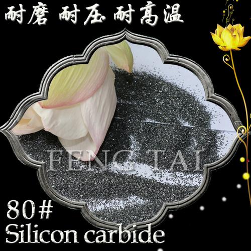 丰泰耐火材料专用碳化硅