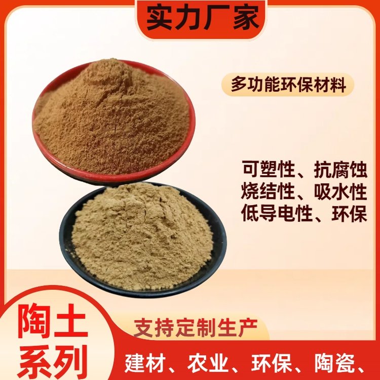 粉质粘土粉质粘土