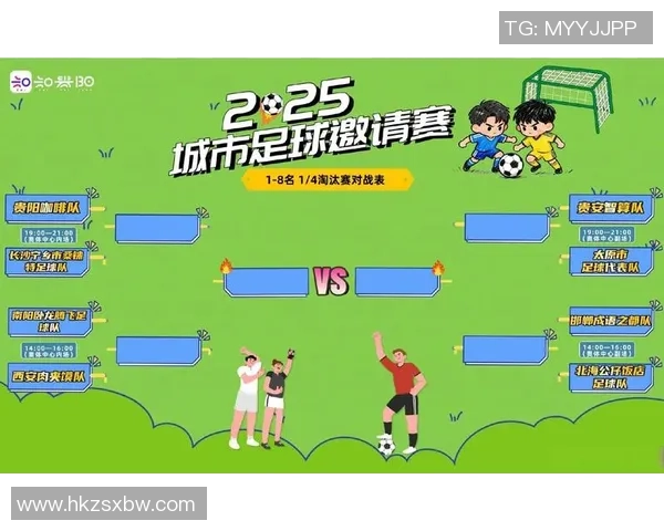 64足球盛宴尽在眼前激情四溢的比赛与精彩瞬间等你来体验