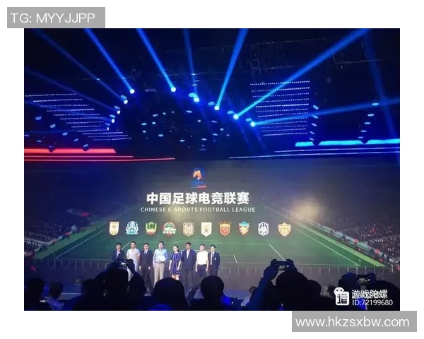 中国足球电竞联赛最新排名分析及各队表现评估