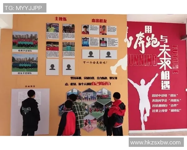 足球教育证助力青少年成长与发展培养未来足球人才的关键路径