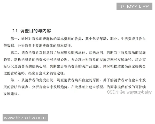 重庆飞盘队与上海飞盘队比赛复盘分析及经验总结 重庆飞盘队与上海飞盘队比赛复盘分析及经验总结